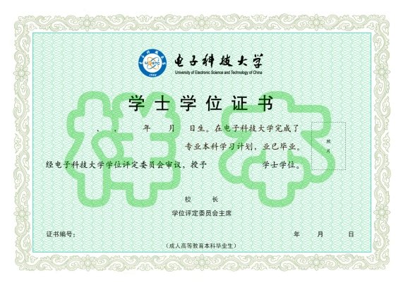 经川招考委[2008]115号批准