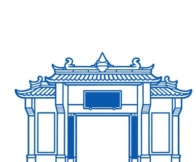 赋能教师成长提升教学创新实践能力