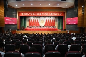 清水河校区