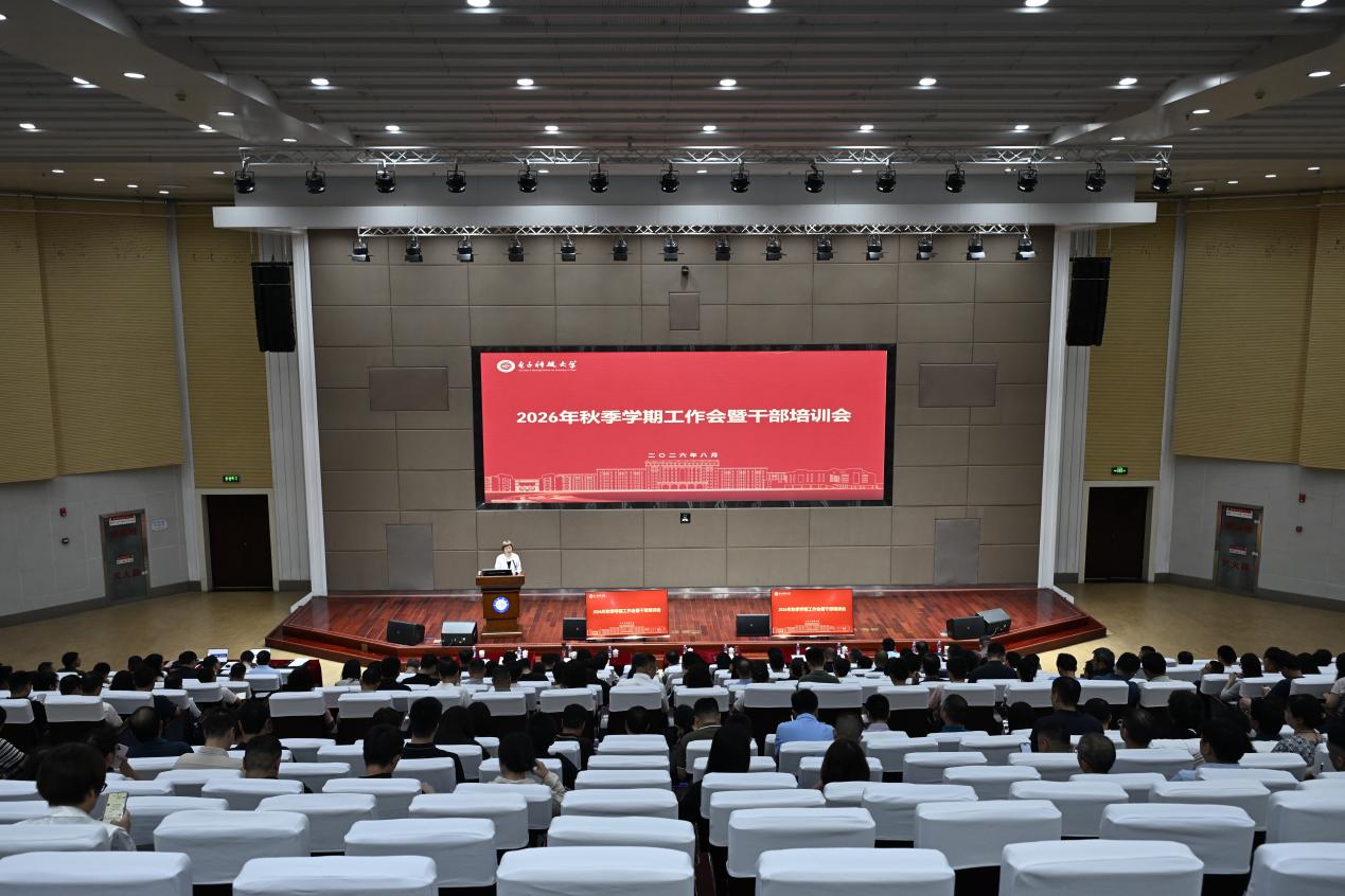 校领导活动报道集