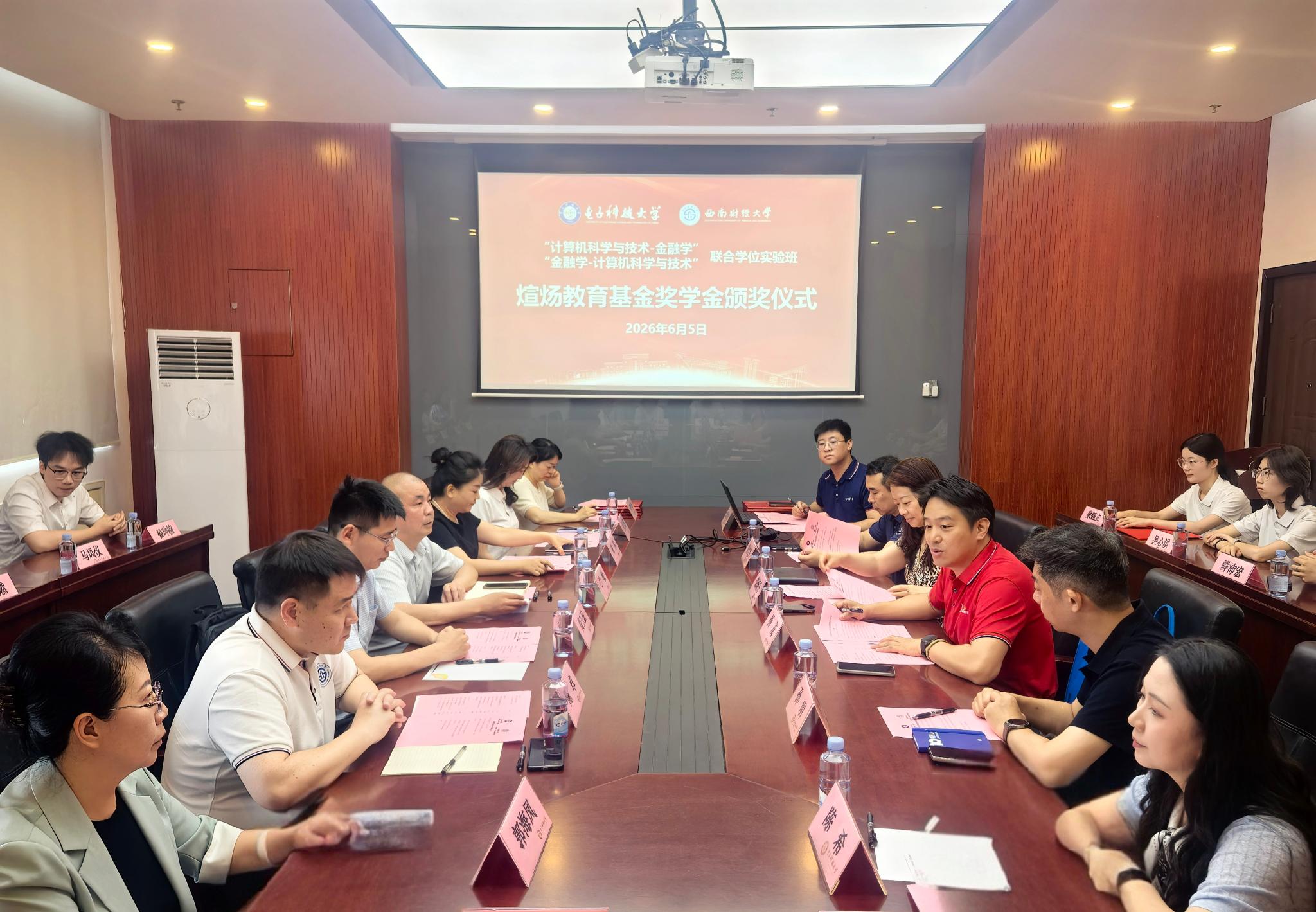 成都市金牛区九里堤西路8号 邮编