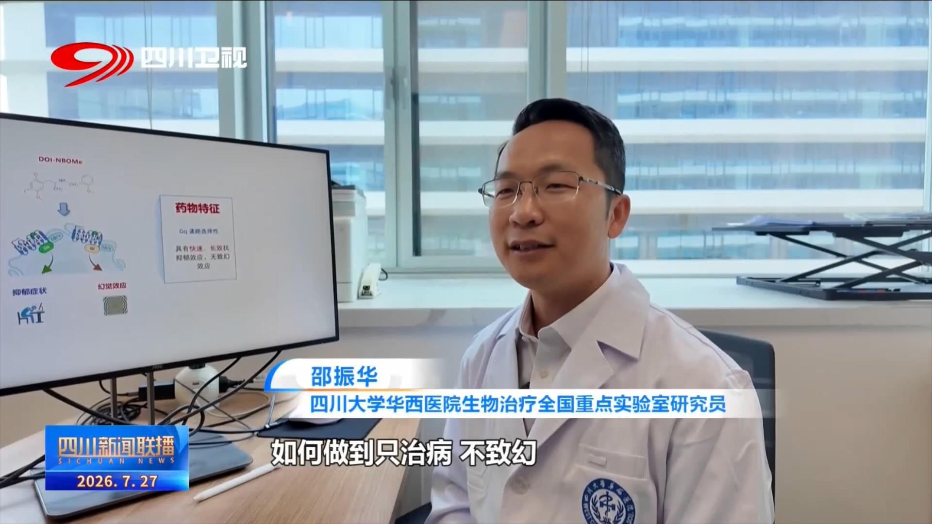 习近平总书记来川视察时