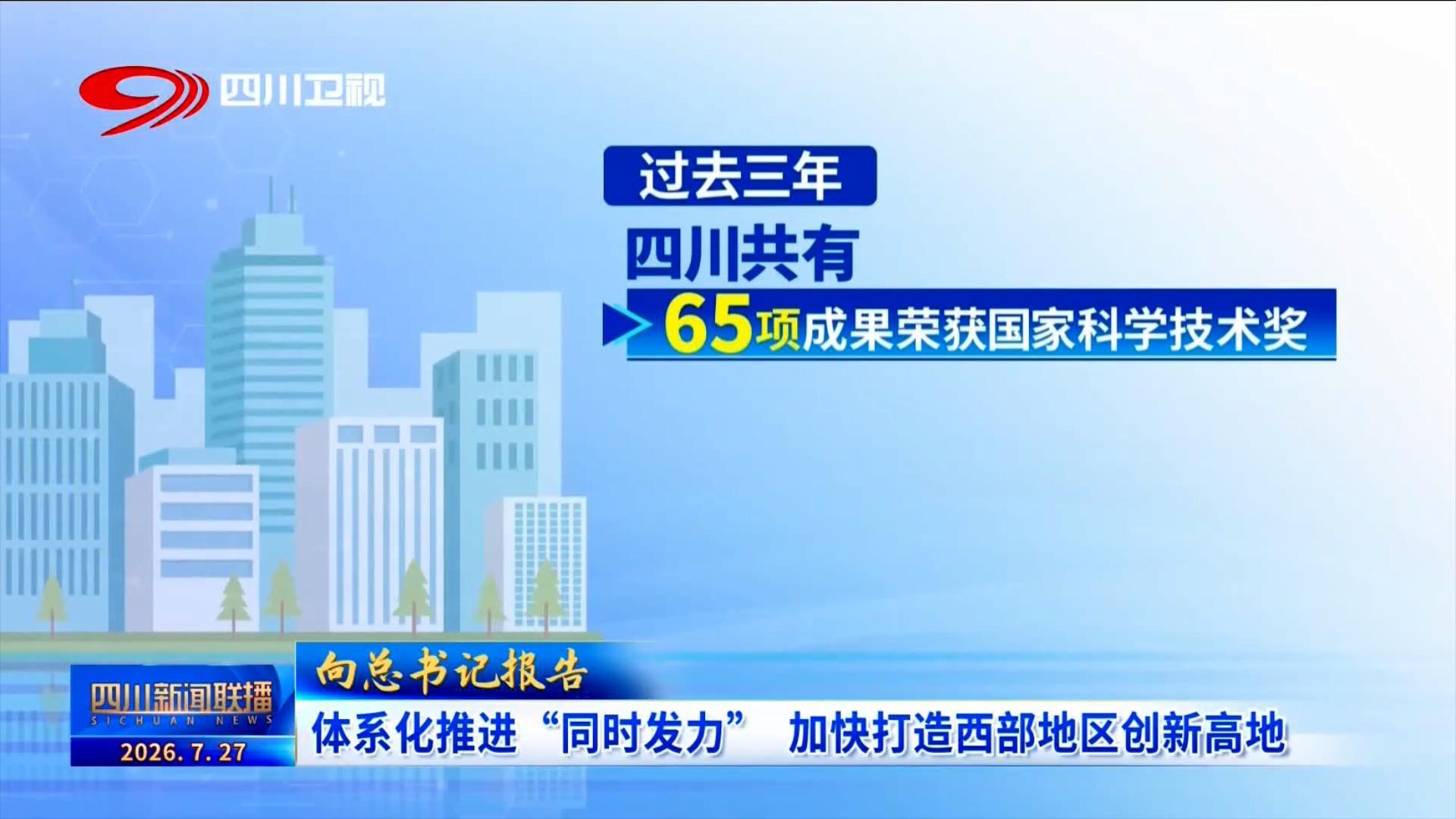 第一个发力