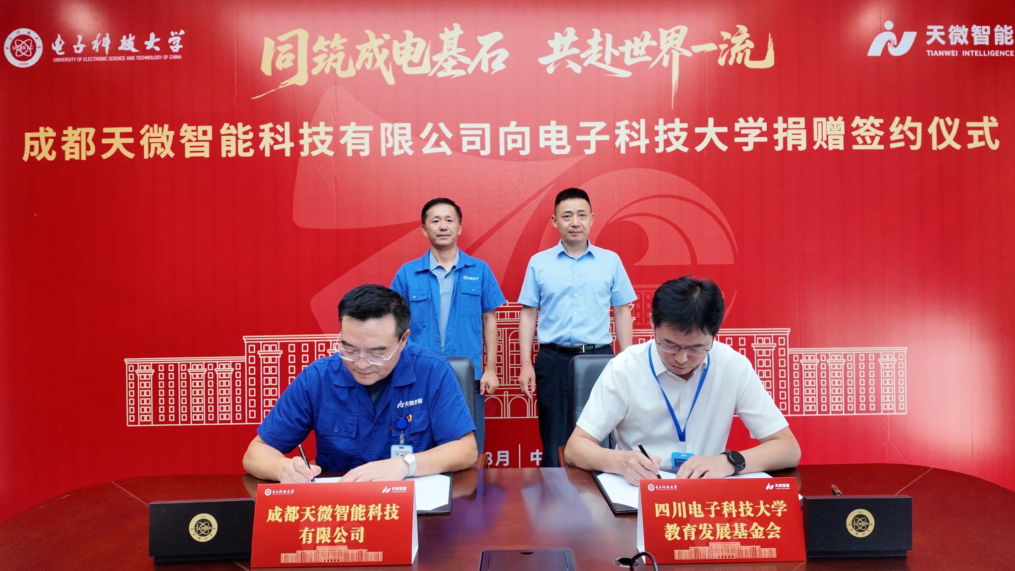 贝博ball手机登录入口新人权益首页