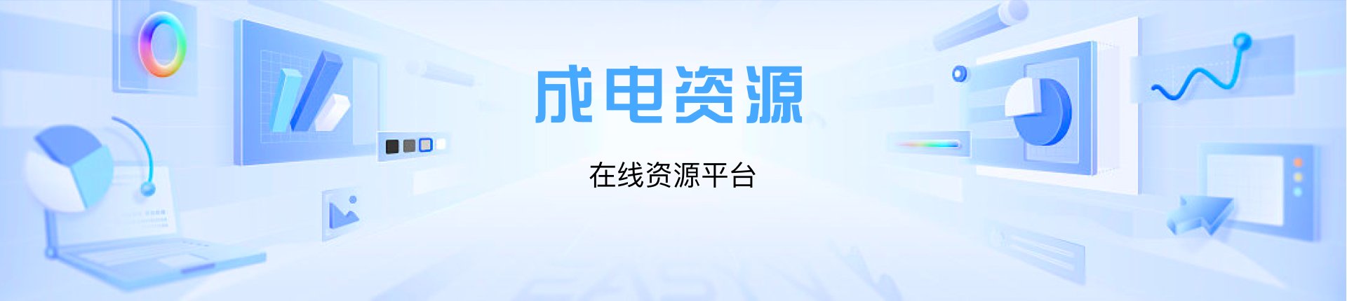 贝博ball手机登录入口