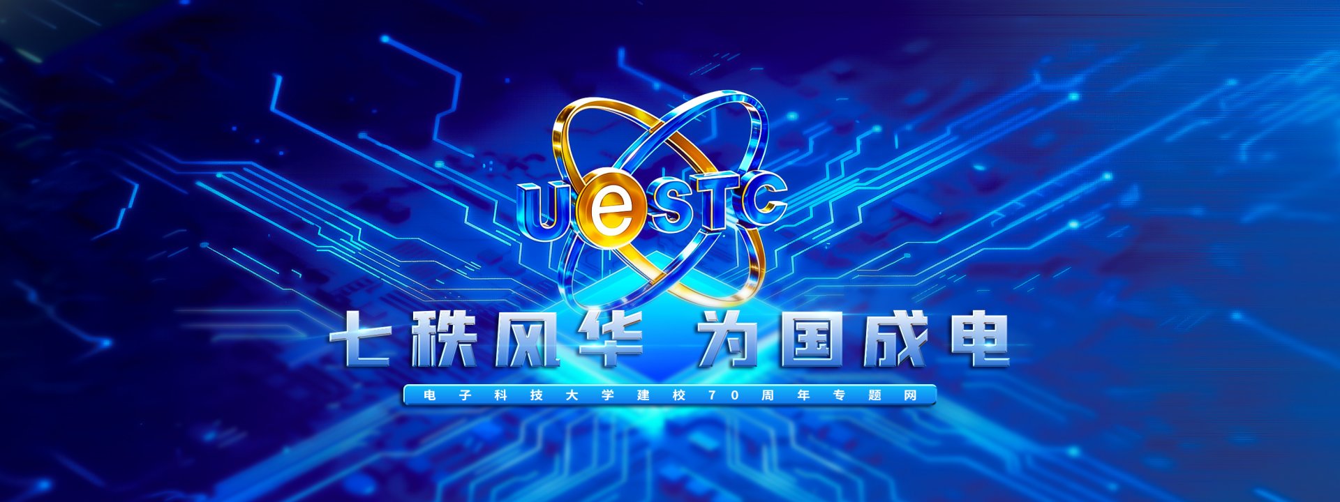 一级学科博士学位授权点23个